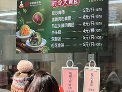 -沈大成(南京东路店)
