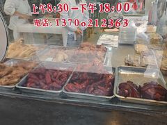 -陆稿荐观前街店
