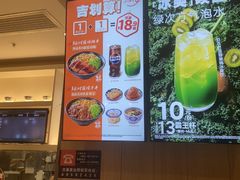 -吉野家(次渠大街店)