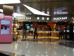 -上影国际影城(成都银泰LUXE店)