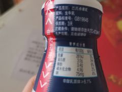 -天津海河华北乳品有限公司