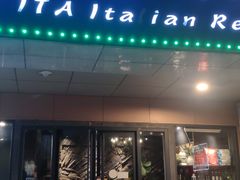-ITA·意塔意大利餐厅(亦庄店)