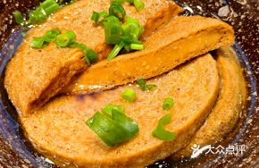 Shanghai Braised Vegetarian Chicken in Old Brine