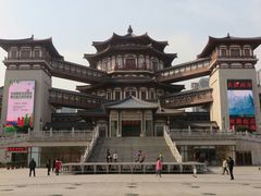 -西安大唐西市博物馆