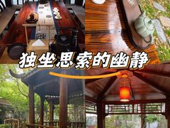 -中和·国风茶馆(愚园路店)