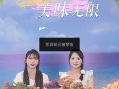 -花西亭·海鲜自助餐厅(瑞城名人酒店)