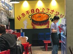 -XiaoJunGan Hotpot 钢管厂五区小郡肝火锅串串香