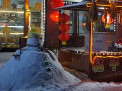 -雪谷
