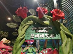 -蓝精灵乐园·世茂精灵之城主题乐园