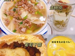-马永华东乡手抓美食