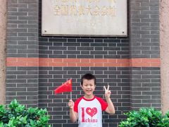 -中共一大纪念馆
