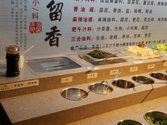 自助调料区-蜀留香火锅·始于1999·原四川老火锅(白堤路店)