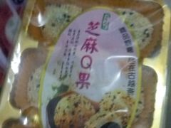 -华荣西饼屋(永护店)