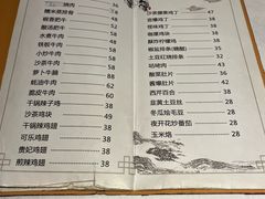 -永兴餐厅(复兴中路店)