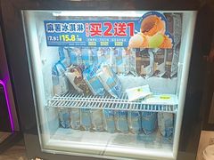 -味多美蛋糕(双安店)