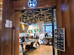 -十八字金银饰·拼豆·开蚌手工体验团建(君太百货店)