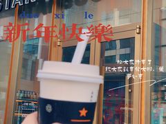-星巴克臻选(沈阳大悦城店)