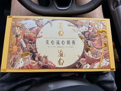 -麦德龙(包河店)