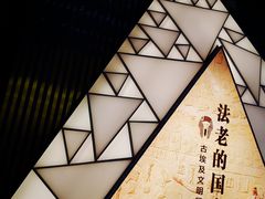 -浙江西湖美术馆