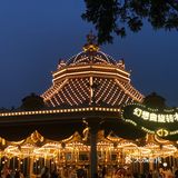 抢到了乐园半日游票下午2点可以入园！