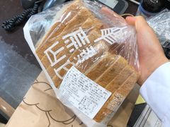 -原麦山丘(五棵松华熙店)