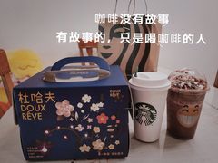 -杜哈夫DOUX RÊVE·生日蛋糕(日月光店)