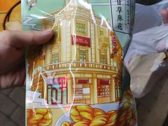 -皇饭儿·王润兴酒楼(河坊街店)