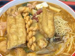 -锅神麻辣烫