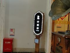 -黄金水汇·美食(文锦渡店)