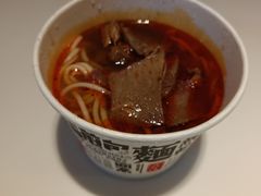 -老通城豆皮大王(吉庆街店)