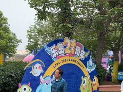 -秦皇岛乐岛海洋王国