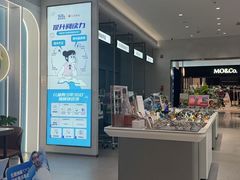 -宝岛眼镜·星创视光中心·林德伯格·奢品集合(北京世纪金源店)