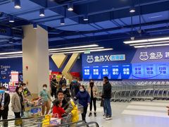 -盒马X会员店(上海森兰商都店)
