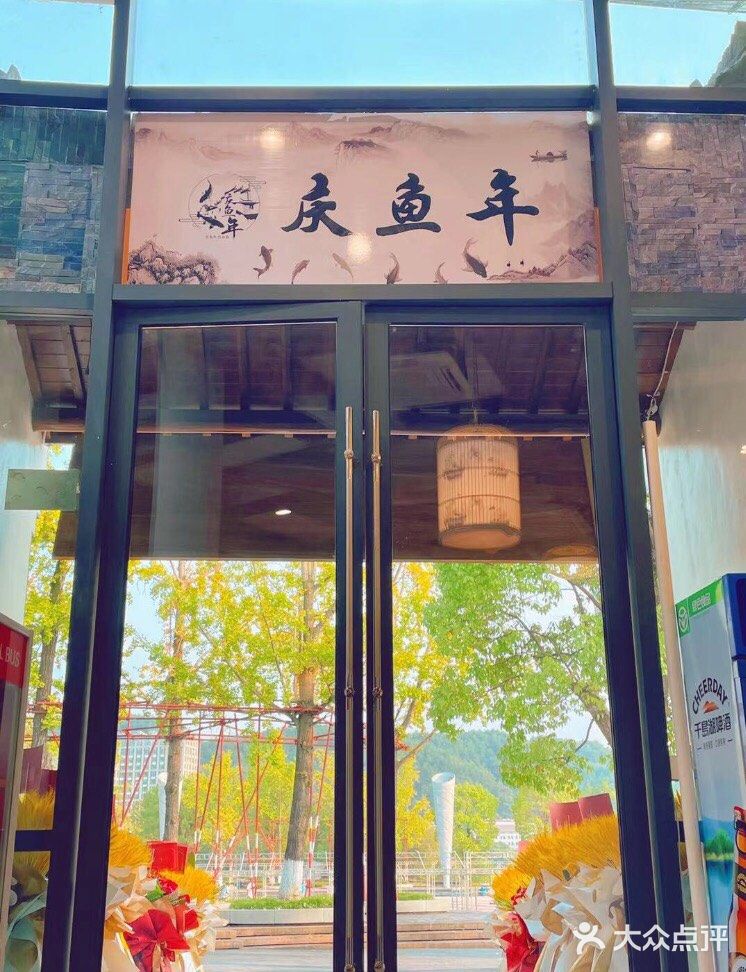 🔥千岛湖不得不打卡的宝藏餐厅