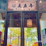 🔥千岛湖不得不打卡的宝藏餐厅