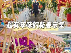 -武汉荟聚