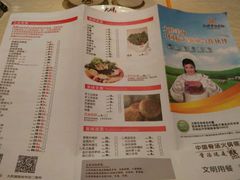 菜单-大胖骨汤火锅(裕华店)