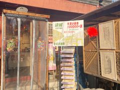 -正阳书局(西四南大街店)