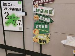 -尚酥坊·手工點心(七里庙店)