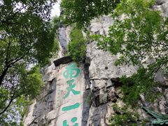 -桂林独秀峰王城景区