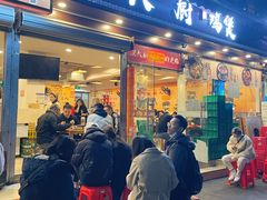 门面-洪大厨鸡煲(福田店)