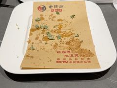 -老德州四合院·德州菜(天衢路店)