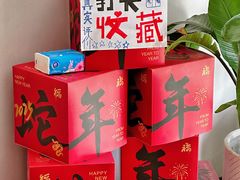 -向外鱼乐·土菜·虹鳟鱼
