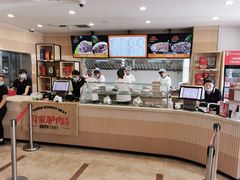 -闫家驴肉老店(华电一校店)