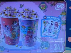 -DQ·蛋糕·冰淇淋(湖景东路店)