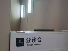 -西安普瑞眼科医院·近视手术·视力防控