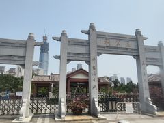 -海口市博物馆
