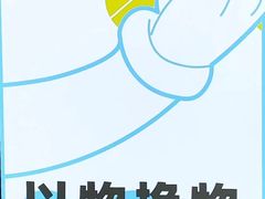 -瑞虹新天地月亮湾