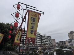 -泸州老窖景区