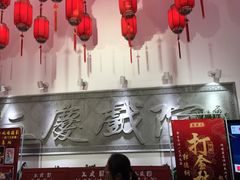 -德云社三庆园